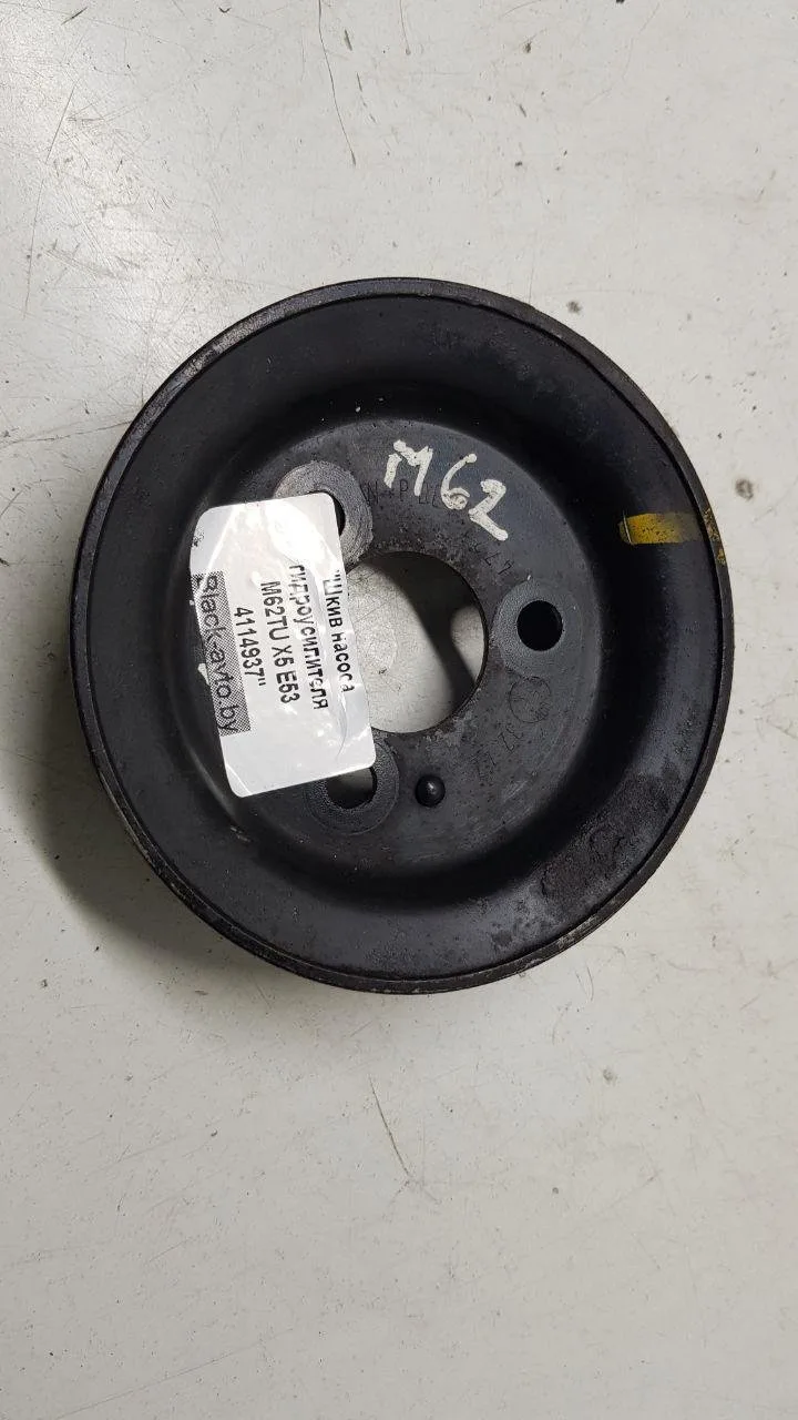 BMW Orijinal Çıkma E34 E38 E39 E53 - M62 Direksiyon Pompa Kasnağı X5 6757913