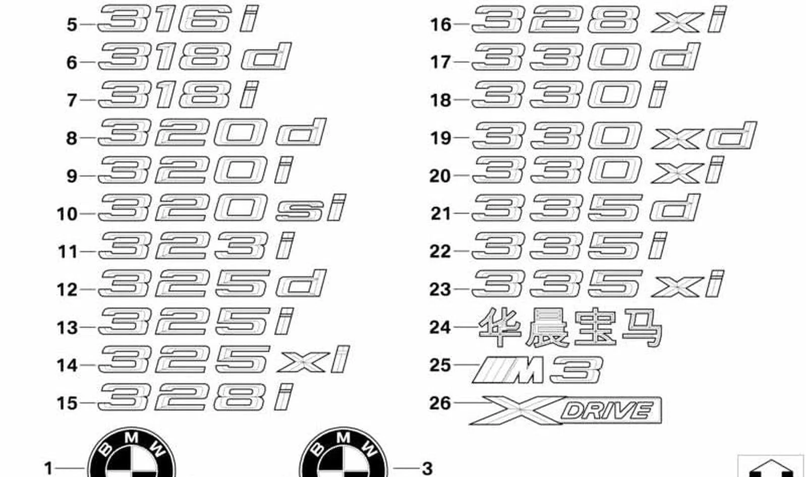 BMW 3 Serisi E90 E91 335D Yazı Amblem Logo 51147164517